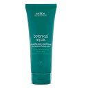 【最大400円OFFクーポン】アヴェダ AVEDA ボタニカル リペア コンディショナー 200ml 【当日出荷14時まで_休業日除く】【送料無料】