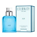 【最大400円OFFクーポン】カルバン クライン CALVIN KLEIN エタニティ エアー フォーメン EDT SP 100ml 【香水】【あす楽休止中】【送料無料】