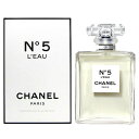 【最大400円OFFクーポン】シャネル CHANEL No.5 ロー EDT SP 200ml 【香水】【あす楽休止中】【送料無料】