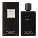 シャネル CHANEL ココ ボディローション 200ml 