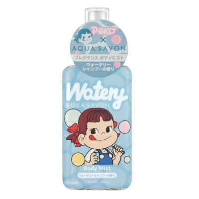 【最大2000円OFFクーポン】アクアシャボン×不二家 AQUA SAVON×FUJIYA ウォータリーシャンプーの香り ボディミスト 100ml 【在庫処分】【あす楽】のサムネイル