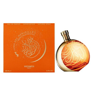 楽天スーパーSALE期間中エントリーでポイント10倍＆最大1500円OFFクーポン★エルメス HERMES アンブル デ メルヴェイユ カリグラフィ リミテッド エディション EDP SP 100ml 【香水】【当日出荷14時まで_休業日除く】【送料無料】のサムネイル