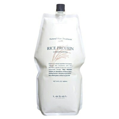 最大1110円OFFクーポン★ルベル LebeL ナチュラル ヘアトリートメントウィズ RP ライスプロテイン 詰め替え用リフィル 1600ml サロン専売品 【当日出荷_休止中】【送料無料】