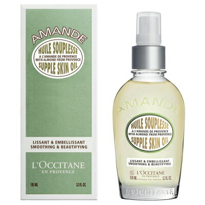 【予告マラソン期間中ポイント5倍※要エントリー】ロクシタン L'OCCITANE アーモンド サプルスキンオイル 100ml 【当日出荷_休止中】【送料無料】【割引クーポンあり】