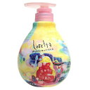 モルトベーネ ロレッタ Loretta うるうるしたい日のトリートメント 500g サロン専売品 【当日出荷_休止中】【割引クーポンあり】