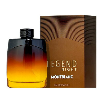 【最大1111円OFFクーポン】モンブラン MONT BLANC レジェンド ナイト EDP SP 100ml 【香水】【あす楽】【送料無料】