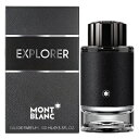 モンブラン MONT BLANC エクスプローラー オードパルファム EDP SP 100ml 【香水】【あす楽休止中】【送料無料】【割引クーポンあり】