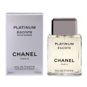 【最大1110円OFFクーポン】シャネル CHANEL エゴイスト プラチナム EDT SP 100ml 【香水】【あす楽】【送料無料】