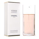 【予告5/1(水)ポイント10倍※要エントリー】シャネル CHANEL ココ マドモアゼル EDT SP 100ml 【香水】【あす楽休止中】【送料無料】【割引クーポンあり】