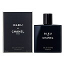 シャネル CHANEL ブルー ドゥ シャネル ボディ ウォッシュ（シャワージェル） 200ml 【あす楽】【送料無料】【割引クーポンあり】