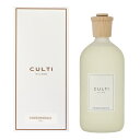楽天スーパーSALE期間中エントリーでポイント5倍&最大1500円OFFクーポン★クルティ CULTI スタイル フレグランススティック MAREMINERALE マーレミネラーレ ディフューザー 1000ml スティック付き 【当日出荷_休止中】【送料無料】