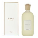 楽天スーパーSALE期間中エントリーでポイント5倍&最大1500円OFFクーポン★クルティ CULTI スタイル フレグランススティック A AQQUA エーアクア ディフューザー 1000ml スティック付き 【当日出荷_休止中】【送料無料】