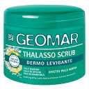 マラソン期間中エントリーでポイント5倍&最大1111円OFFクーポン★ジェオマール GEOMAR タラソスクラブ 600g 【当日出荷14時まで_休業日除く】