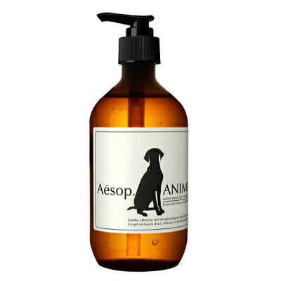 【5/10(金)ポイント最大10倍発生】【最大1111円OFFクーポン】イソップ Aesop アニマル（ペット用シャンプー） 500ml 【あす楽】【送料無料】