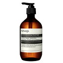 C\bv Aesop oX nhEHbV 500ml yyx~zyzyN[|z