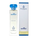 【最大1500円OFFクーポン】カルトゥージア Carthusia メディテラネオ リネンスプレー 100ml 【当日出荷_休止中】【送料無料】