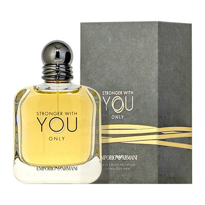 楽天香水カンパニー【最大150円OFFクーポン】エンポリオ アルマーニ EMPORIO ARMANI ストロンガー ウィズユー オンリー EDT SP 100ml 【香水】【あす楽】【送料無料】