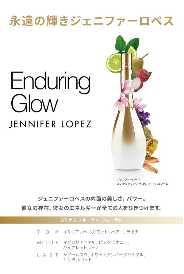 ジェニファー ロペス JENNIFER LOP...の紹介画像2