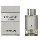 楽天スーパーSALE期間中エントリーでポイント10倍&最大1500円OFFクーポン★モンブラン MONT BLANC エクスプローラー プラチナム オードパルファム EDP SP 100ml 【香水】【当日出荷14時まで_休業日除く】【送料無料】