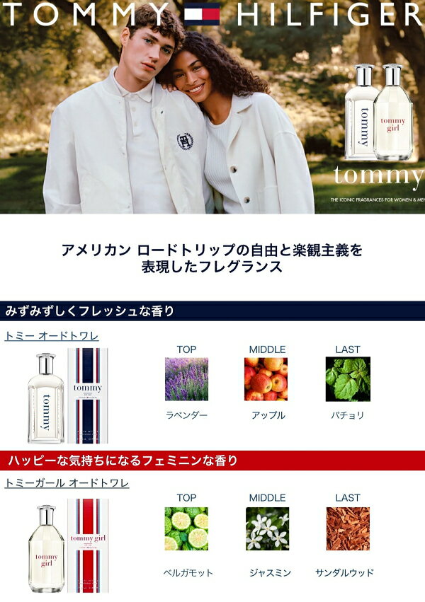 マラソン期間中エントリーでポイント5倍&最大1...の紹介画像2