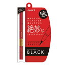 アヴァンセ AVANCE ジョリ エ ジョリ エ リキッドアイライナー ブラック 【当日出荷_休止中】【割引クーポンあり】