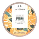 ザ・ボディショップ ボディクリーム 【最大400円OFFクーポン】ザ・ボディショップ THE BODY SHOP ボディバター サツマ 200ml 【あす楽】