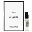 シャネル CHANEL ベージュ レ ゼクスクルジフ ドゥ シャネル オードゥ パルファム スプレー EDP SP 1.5ml サンプル ミニチュア 【ミニ香水】【あす楽休止中】【割引クーポンあり】