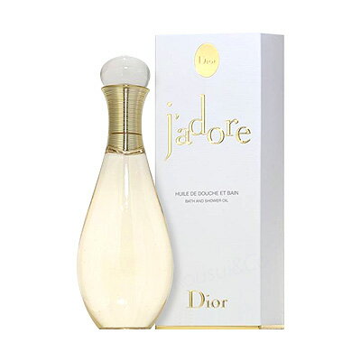 【最大150円OFFクーポン】クリスチャン ディオール CHRISTIAN DIOR ジャドール バス＆シャワー オイル （ボディ シャンプー） 200ml 【あす楽】【送料無料】