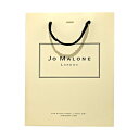 【最大400円OFFクーポン】ジョー マローン JO MALONE ショッパー(小)紙袋 ショッピングバッグ 1枚 【当日出荷_休止中】