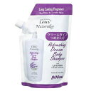 レイヴィー Leivy ボディシャンプー ラベンダー&パール 詰め替え用リフィル 900ml 【当日出荷_休止中】【割引クーポンあり】