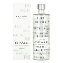 リナーリ LINARI ルームディフューザー オパール 詰め替え用リフィル 500ml 【当日出荷_休止中】【送料無料】【割引クーポンあり】