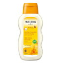 【予告5/1(水)ポイント10倍※要エントリー】ヴェレダ WELEDA カレンドラ ベビーオイル 無香料 200ml 【あす楽休止中】【割引クーポンあり】