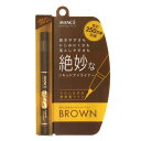 アヴァンセ AVANCE ジョリ エ ジョリ エ リキッドアイライナー ブラウン 【当日出荷14時まで_休業日除く】【割引クーポンあり】(4)