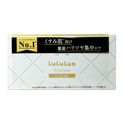 予告マラソン期間中エントリーでP5倍＆1110円OFFクーポン★ルルルン LuLuLun フェイスマスク プレシャス WHITE（クリア） 32枚入 4FB 【当日出荷_休止中】【送料無料】