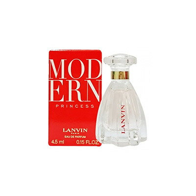 ランバン LANVIN モダン プリンセス オードパルファム EDP 4.5ml ミニチュア 