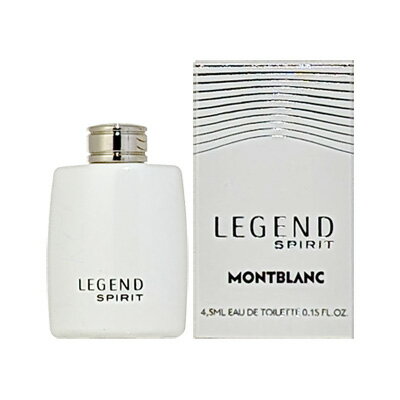 【5/25(土)ポイント最大10倍発生】【最大1110円OFFクーポン】モンブラン MONT BLANC レジェンド スピリット EDT 4.5ml ミニチュア 【ミニ香水】【当日出荷_休止中】