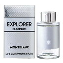 楽天スーパーSALE期間中エントリーでポイント10倍&最大1500円OFFクーポン★モンブラン MONT BLANC エクスプローラー プラチナム オードパルファム EDP 4.5ml ミニチュア 【ミニ香水】【当日出荷14時まで_休業日除く】
