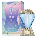 【予告5/10(金)ポイント10倍発生】【最大150円OFFクーポン】アナスイ ANNA SUI コズミック スカイ オーデトワレ EDT 5ml ミニチュア 【ミニ香水】【あす楽】