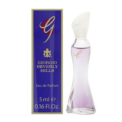 ジョルジオ ビバリーヒルズ ジョルジオ ビバリーヒルズ GIORGIO BEVERLYHILLS ジー G オードパルファム EDP 5ml ミニチュア 【ミニ香水】【当日出荷_休止中】【割引クーポンあり】