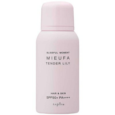 ナプラ napla ミーファ MIEUFA フレグランスUVスプレー テンダーリリィ 80g 【当日出荷14時まで_休業日除く】【割引クーポンあり】 ナプラ napla ミーファ MIEUFA フレグランスUVスプレー テンダーリリィ 80g 【当日出荷14時まで_休業日除く】【割引クーポンあり】