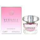 【3月ポイント10倍※要エントリー】ヴェルサーチ VERSACE ブライト クリスタル EDT 5ml ミニチュア 【ミニ香水】【あす楽休止中】【割引クーポンあり】