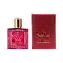 最大1110円OFFクーポン★ヴェルサーチ VERSACE エロス フレイム オーデパルファム EDP 5ml ミニチュア 【ミニ香水】【当日出荷14時まで_休業日除く】