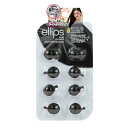 【最大1110円OFFクーポン】エリップス ellips ヘアビタミン ヘアトリートメント 8粒(リニューアル) シート ブラック 【正規品】【当日出荷_休止中...