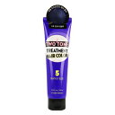 エチュードハウス ETUDE HOUSE 2トーン トリートメントヘアカラー ファンタジーブルー 150ml 韓国コスメ 【あす楽】【割引クーポンあり】