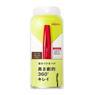 【最大200円OFFクーポン】イミュ デジャヴュ ファイバーウィッグ ウルトラロングE2 ナチュラルブラウン マスカラ 塗るつけまつげ ロングタイプ 【当日出荷14時まで_休業日除く】のサムネイル