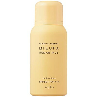 マラソン期間中ポイント最大10倍&最大1111円OFFクーポン★ナプラ napla ミーファ MIEUFA フレグランスUVスプレー オスマンサス 80g 【当日出荷14時まで_休業日除く】
