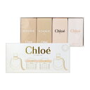 クロエ 【5/10(金)ポイント最大10倍発生】【最大1111円OFFクーポン】クロエ CHLOE クロエ ミニチュアセット N10 箱付き 5ml×4本セット 【ミニ香水】【あす楽】【送料無料】