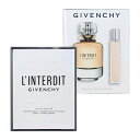 最大1110円OFFクーポン★ジバンシイ GIVENCHY ランテルディ オーデパルファム 2P コフレセット ギフト EDP80ml+EDP12.5ml 【香水】【当日出荷14時まで_休業日除く】【送料無料】