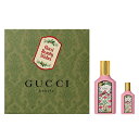 グッチ グッチ GUCCI フローラ ゴージャス ガーデニア オードパルファム 2P コフレセット EDP50ml＋ミニ香水5ml 【香水】【あす楽休止中】【送料無料】【割引クーポンあり】