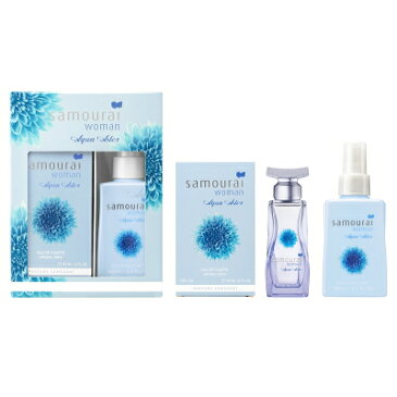 ★サムライ SAMOURAI サムライウーマン アクアアスター コフレセット 19S EDT40ml＋フレグランスミスト150ml 【香水】【あす楽】【割引クーポンあり】